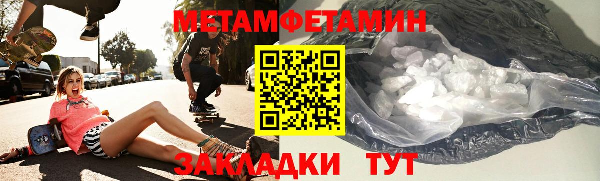 Амфетамин VHQ Советская Гавань
