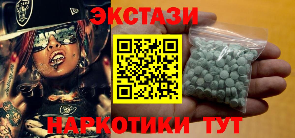 Ecstasy mix Советская Гавань