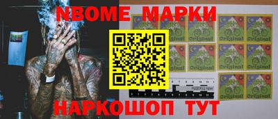 дмт Партизанск