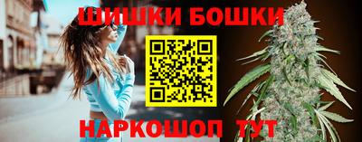 2c-b Пенза