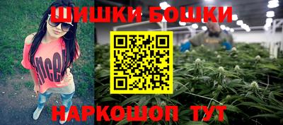 2c-b Пенза