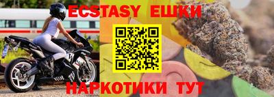 герыч Первоуральск