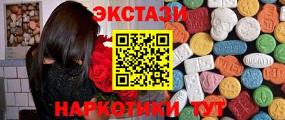 дмт Партизанск