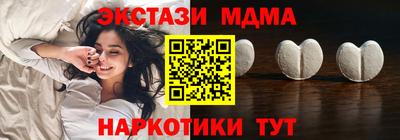 2c-b Пенза
