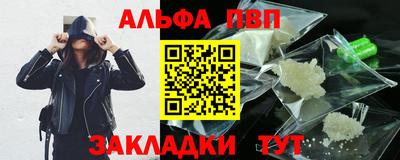 2c-b Пенза
