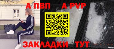 2c-b Пенза