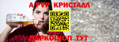 2c-b Пенза