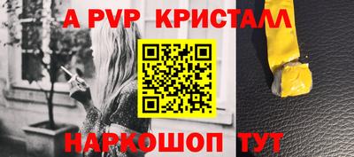 2c-b Пенза