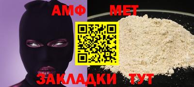 2c-b Пенза