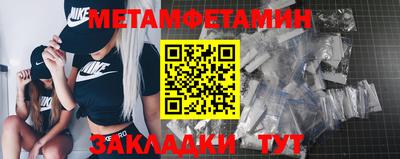 2c-b Пенза