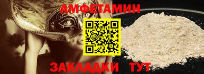 2c-b Пенза