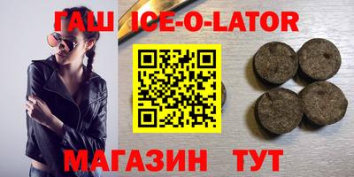 герыч Первоуральск