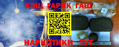 2c-b Пенза