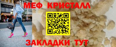 2c-b Пенза