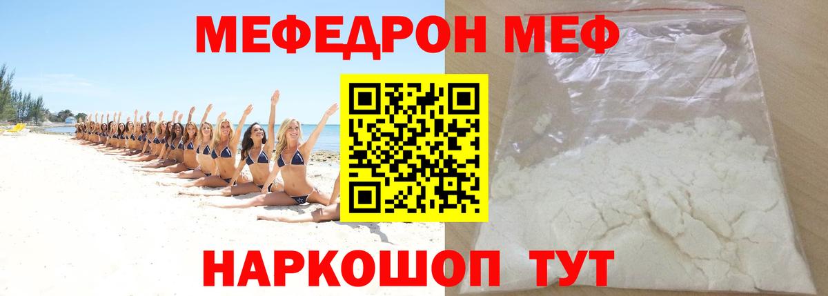LSD-25 Советская Гавань