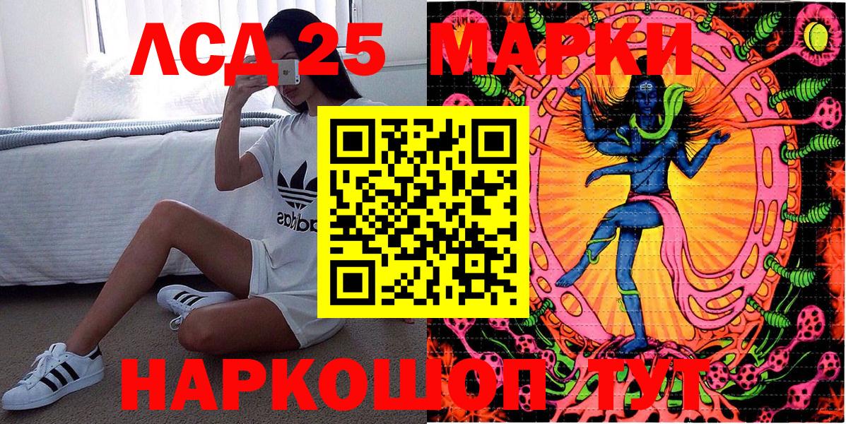 Наркотические марки 1,5мг  Наркотические марки 1,5мг  Марки N-bome  Вход с VPN  Советская Гавань 