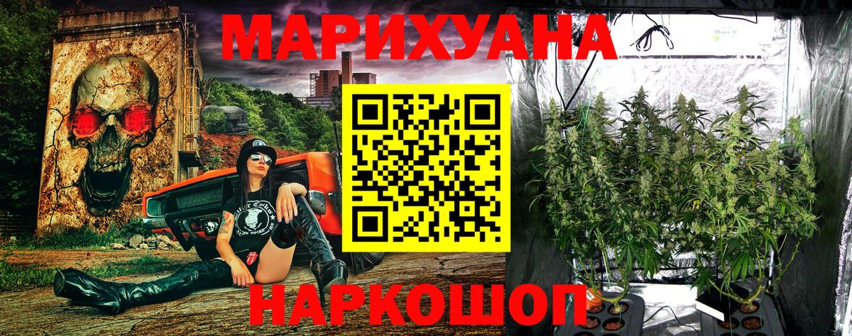 Шишки марихуана марихуана  Вход с VPN  Советская Гавань  Бошки Шишки Amnesia 